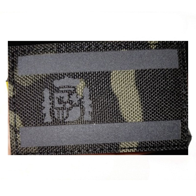 Parche bandera España fluorescente - MCBK